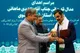 اهدای 7 مدال و یک کاپ قهرمانی مسابقات جهانی پرورش اندام به موزه حرم مطهر رضوی