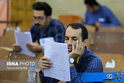 اصلاحات دفترچه‌ راهنمای ثبت‌نام آزمون استخدامی سازمان تامین اجتماعی اعلام شد