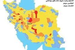 خارج شدن اصفهان از وضعیت قرمز کرونایی