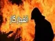 نشت گاز خانگی در
